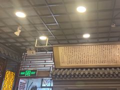 -老浒记烤鸭-北京菜(琉璃厂店)