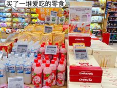 -Olé精品超市(广州太古汇店)