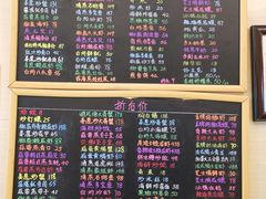 -桥东喜碧海鲜街(水东街店)