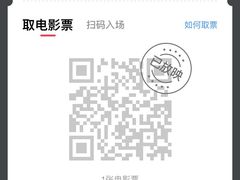 -星辰9号幻影会