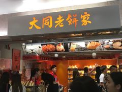 -新城市广场