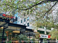 -玛格萝妮比萨屋(四平店)