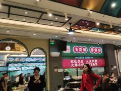 -飞尝蚝·顺德菜·鱼生(顺德总店)