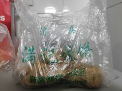 -满记烧饼(牛街东里小区一区店)