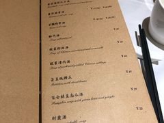 菜单-尘香•传统川菜(创汇首座店)