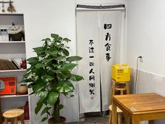 大堂-阿木舂记·特色小吃(平江路店)