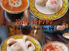 -富华斋饽饽铺·宫廷糕点·伴手礼(护国新天地店)