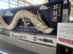-中部国际机场