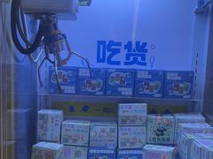 -风云再起游乐汇(北京西单西西友谊店)