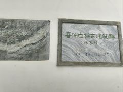 -喜林苑·稻田餐厅(品相府店)