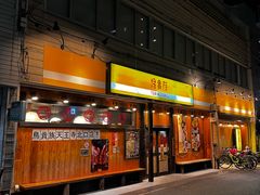 -鸟贵族(天王寺北口店)