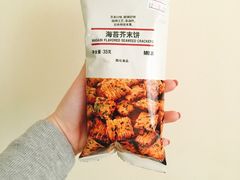 -MUJI无印良品(万达太原街店)