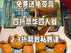 -银座mall(东直门店)