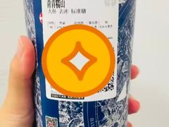 -霸王茶姬(正佳广场店)