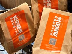-远大购物中心(南岗店)