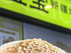 -丝路传奇·中国拉面航母店(北医三院店)