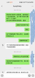 -素美医疗美容·西南眼鼻整形·修复基地