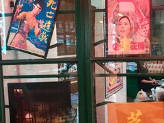 门面-孖记茶档·热腾茶餐(江南西plus店)