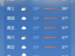 -汉中广场