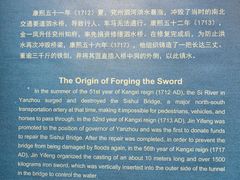 -兴隆文化园景区-兖州博物馆