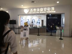 -星空失恋博物馆(北京路旗舰店)