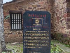 -黄崖洞文化旅游区