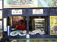 -无影脚佛山陈氏盲公丸始创店(飞鸿街店)