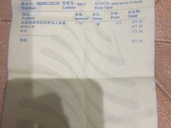 -安蒂娅·海鲜自助餐厅(安蒂娅美兰酒店)