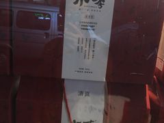-小李烧鸡(西北角总店)