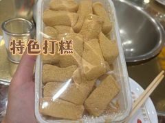 -朝族高丽火盆