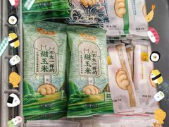 -Olé精品超市(北京合生汇店)