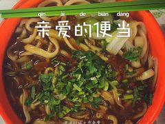 -中央财经大学-食堂