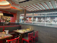 -明洞王妃家烤肉(苏州中心星悦汇店)