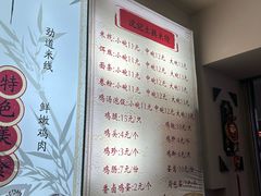 -沈记土鸡米线(七星街品牌中心店)