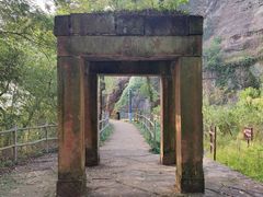 -浮山风景名胜区