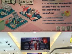 -仲盛世界商城