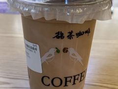 -鹊茶咖啡•新中式(深圳首店)