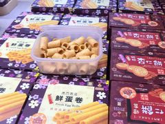 -钜记手信(兴华楼店)