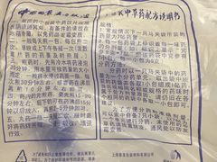 -上海市中医医院(石门路院区)