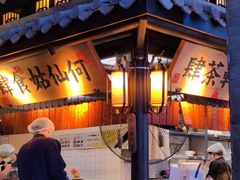 -桂满陇·海市蜃楼·黑金(国金店)