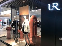 -URBAN REVIVO(高德置地广场·春广场店)