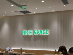 -大米先生(德思勤分店)