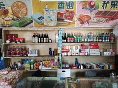 零售区-赵府街副食店