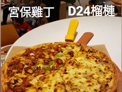 -乐凯撒披萨(海岸城店)