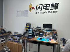 -铭修苹果华为手机平板维修服务(杨浦区店)