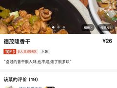 -金利来酒家(劳动西路店)