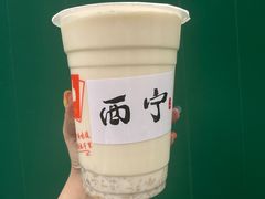 -宁茶·西宁特色奶茶(北家姓总店)