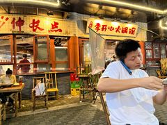 -李开心火锅馆(回兴店)