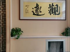 -浪里白·家宴(安德门大街店)