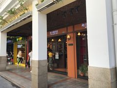 -赵小姐的店(鼓浪屿三友店)